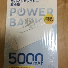 半額以下❗️5000mAhモバイルバッテリー 軽量 小型 iph...