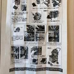 ペットカート(２段式)⭐激レア❗⭐