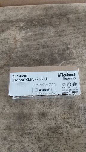 アイロボット ルンバ用バッテリー 売ります‼️