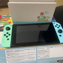 任天堂Switchあつまれどうぶつの森バージョン