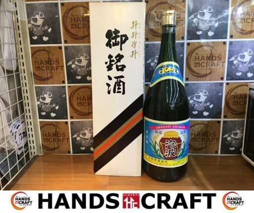 波照間　泡波　4.5L　泡盛　30度　箱付き　益々繫盛　未開封品　【ハンズクラフト宜野湾店】