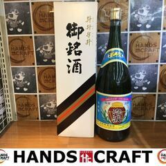 波照間　泡波　4.5L　泡盛　30度　箱付き　益々繫盛　未開封品...