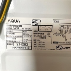 全国送料無料☆3か月保障付き☆洗濯機☆2020年☆