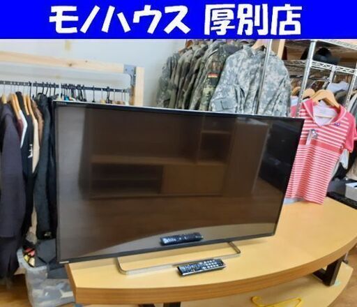 訳あり 42型 TV 東芝 レグザ 2014年製 42Z8 タイムシフト機能搭載機種 テレビ 42インチ 札幌 厚別店