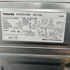 東芝 洗濯機 5kg AW-5G8 2020年製 ag-ad242