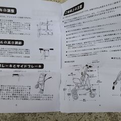 らくちんショッピングカート シルバーカー 手押し車 椅子 高齢者 歩行介助 収納