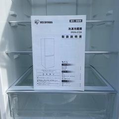 冷凍庫が使いやすい！IRISOHYAMA/アイリスオーヤマ/231L冷蔵庫/2021年式/IRSN-23A-S/