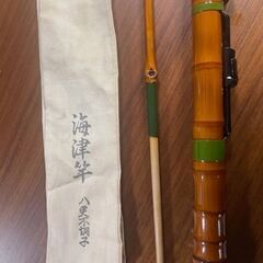 引き取り限定！ 中古 竿邦作 和竿 黒鯛ヘチ釣り落とし込み釣り