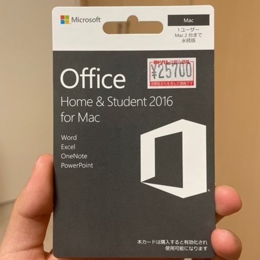 その他 Microsoft home\u0026student