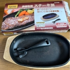 説明文お読みください。ステーキ皿　鋳物　鉄板　木製皿付き