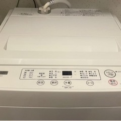 45ℓ洗濯機　使用期間2年