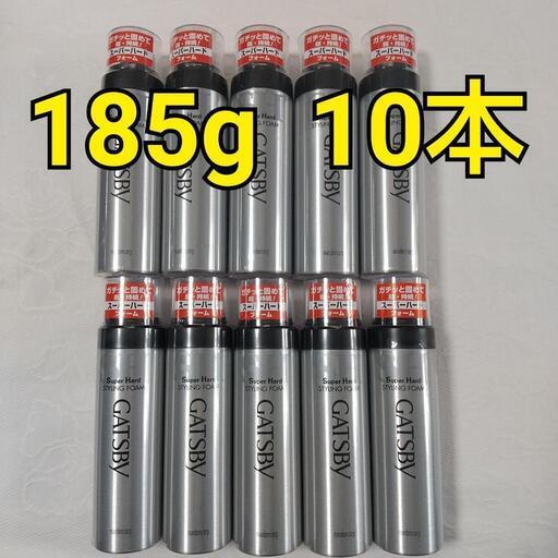 他で売れました❗️10本 ギャッツビー\n スーパーハードフォーム \n185g