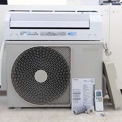 北海道 千歳市/恵庭市 通電確認済 東芝/TOSHIBA ルームエアコン 大清快 RAS-E255E6R 2019年製 冷房 煖房 単相100V 8畳用 エディオンモデル 北海道 千歳市/恵庭市 通電確認済 東芝/TOSHIBA ルームエアコン 大清快