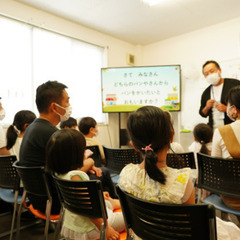 【岡山市教育委員会後援】キッズマネー教室