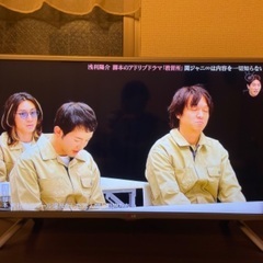 LG 32型テレビ