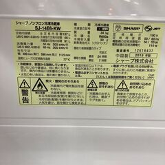 【6ヵ月保証】シャープの2ドア冷蔵庫が入荷しました。