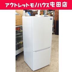 24年　2ドア冷蔵庫 121L 1012 121L 2ドア冷蔵庫（ファン式）ホワイト【右開き