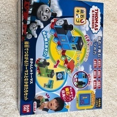 【お取引中】きかんしゃトーマス　磁石でつながる！トーマスとなかま...