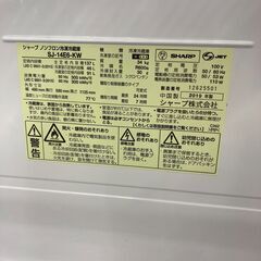【6ヵ月保証】SHARP(シャープ)の2ドア冷蔵庫が入荷しました。