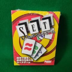 【未使用】SET