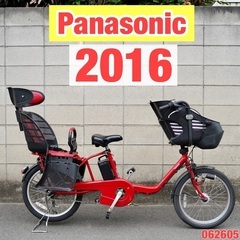 {受付中}🔴⭐️2016⭐🔴電動自転車 パナソニック ギュット ...