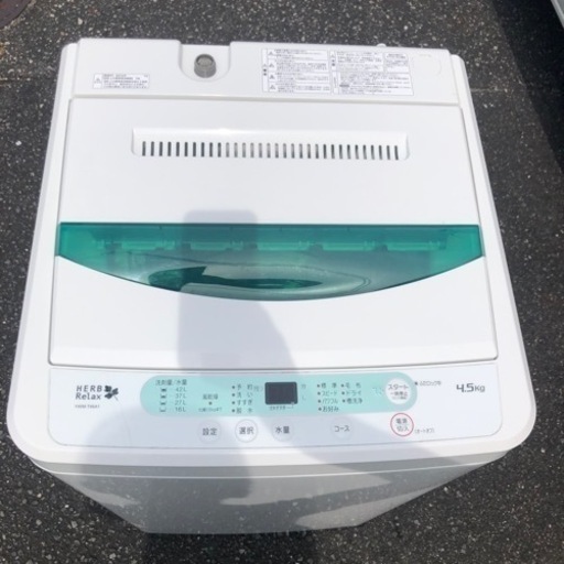 洗濯機。ヤマダ電機。高年式2018年製。4.5kg.