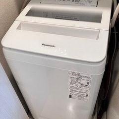 【単身向け】洗濯機 7kg 2020年製造