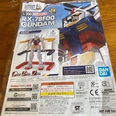 ガンダムプラモデル 新品