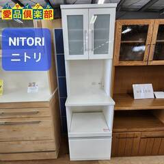 愛品倶楽部柏店】NITORI クリスナ 2枚扉レンジボード