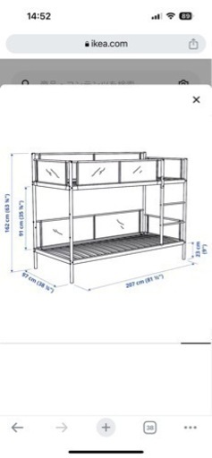 7/12朝までで終了！＊IKEA パイプ2段ベッド＊ 引き取りの方のみ！