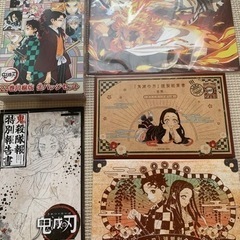 鬼滅の刃 漫画の特典セット