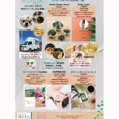 7/17海の日開催💙MUKU MARCHÉ  - 丸亀市