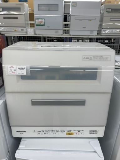 ★568 Panasonic 食器洗い乾燥機  白 【リサイクルマート鹿児島宇宿店】