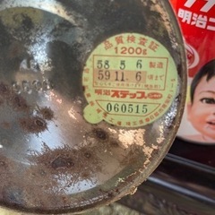 昭和58年の明治缶
