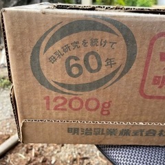 昭和58年の明治缶