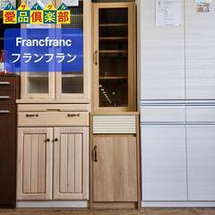 【愛品倶楽部柏店】Ｆｒａｎｃｆｒａｎｃ　ラット 　４０キッチンキ...