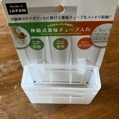 薬味チューブ入れ　伸縮式　セリア