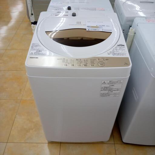 ★ジモティ割あり★ 東芝 洗濯機 5.0kg 20年製 動作確認／クリーニング済み OJ1309