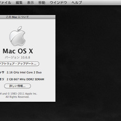iMac (Late 2006)＋ソフト色々