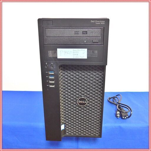 【クリエイターPC】DELL Precision Tower 3620 Xeon E3-1240 v5 Quadro P600 SSD 512GB メモリ 8GB Office 搭載