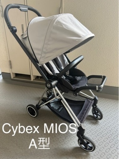 サイベックス ミオス cybex MIOS ベビーカー pondere.com.br