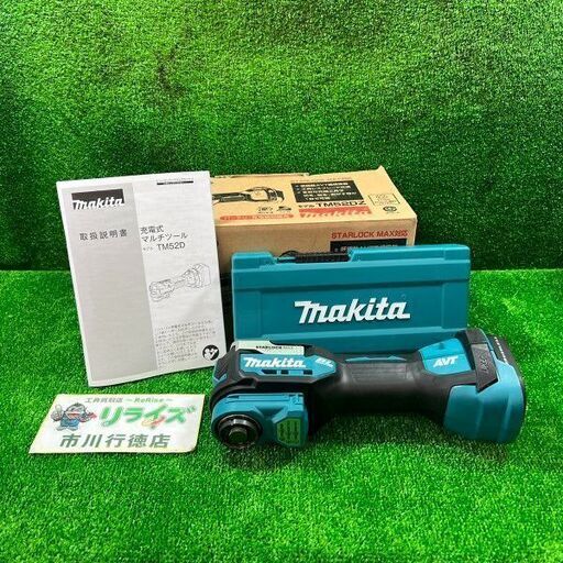 マキタ TM52DZ 充電式マルチツール 18V【市川行徳店】【店頭取引限定】【未使用】管理番号：IT9CFQACTJQW