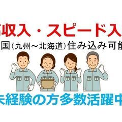 パーツの加工（マシンOP）/高収入/寮完備【桑名市】土日休み/週払い可