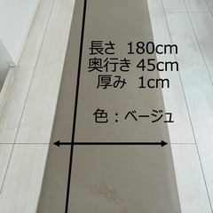 ニトリの拭けるキッチン用クッションフロアマット(PVC ヘリンボ...