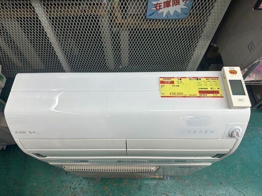K04323　2018年製　三菱　中古エアコン　主に10畳用　冷房能力　2.8KW ／ 暖房能力　3.6KW