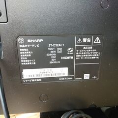 SALE！3か月間保証☆配達有り！15000円(税込）シャープ 32型 液晶テレビ