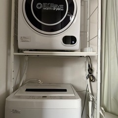 洗濯機と乾燥機　使用期間2年半2020年製　＆無印シングルベット付き　