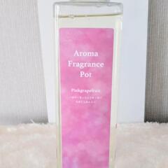 Aroma Fragrance Pot