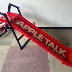 子供用 木製滑り台【折りたたみ式】Apple Talk 遊具