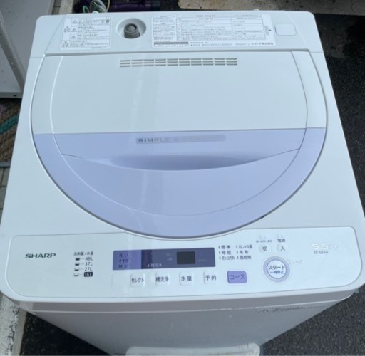 シャープ5.5キロ洗濯機 ESGE5A-V リサイクルショップ宮崎屋 佐土原店